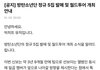방탄 정규 5집 발매 및 월투 공지 뜸