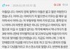 아이거 왤캐 웃기지