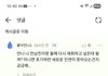 신점보고 재회 생각 바로 접음