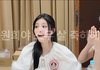 헐 원희가 벌써 스무살이래 ㅎㄷㄷ