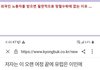 외국인 노동자를 끌어들인 나라는 만드시 멸망한다 ...진짜다 ..............