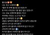 황민현 말투 충격적이다
