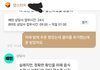 [분노주의] 배민 상담사 레전드네요. 본인은 8분 만에 답장, 저는 5분 만에 강제종료?