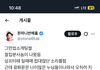 아니 이런거 보면 ㄹㅇ 늙어서도 추잡스럽게