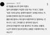 남자들은 ㄹㅇ 공감능력 떨어진다는말 맞나봄