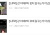 판녀들 왜 이 정병 계속 먹금을못함??