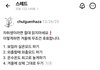 10만명이 본 난방비 폭탄 피하기 (쓰레드펌)