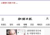 스웨덴이 범죄국가가 된 이유 ...................