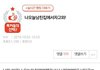 지금 어른들도 10대엔 개판이었네