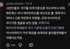 르세라핌 김채원이 미국에서 뜬 게