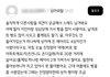 딸이 성심당에서 사온빵 맘대로 가져간..