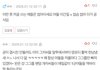 아이브 하투하 아일릿 에스파 까글 쓰는 거