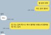 엄마 신용카드 내가 잃어버려서 온 집안 다뒤졌는데