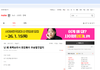 혹시 나 신기있는거니? 최강록우승?