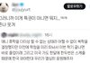 이거 개어이없음