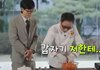김풍과 비교하는 게 상당히 기분 나쁘다는 셰프