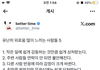 이거 너무 심한데 어케 고쳐야 돼?