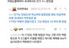 남초는 왤케 방탄과거인기를 날조까지하며 내려치냐
