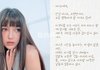 다니엘, 뉴진스 퇴출 후 장문 편지로 심경 전해 "과거 내려놓고" (+민지, 하니, 해린, 혜인, 어도어, 인스타그램)