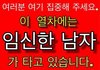 본진 익명으로 단점말하기하자