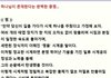 신은 존재한다 ....  진짜다 ...............