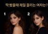 끌리는여자는