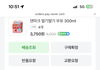나만큼 우유 좋아하는 애 있냐