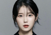 그녀