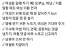 요즘 유행하는 소소한 페미니즘 실천법