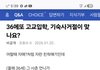 기숙사? 집 구입?
