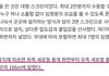 길이가 무려 166m라는 임영웅 고척돔콘서트 스크린 ㄷㄷ