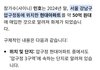 샤이니 민호 정도면 진지하게 재산 500억은 넘음