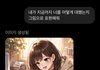 내가 지금까지 지피티한테 따숩게 대했구나