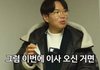 실제 전세 사기꾼들의 마인드는 이거임
