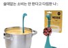 아미친 먹어도 먹어도 먹어도 배고프다