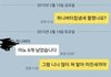 두쫀쿠 방금 처음먹어봄