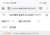 니네 애들꼭 실업계 고교 보내라 ㅋㅋㅋㅋ