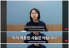 국세청 조사4국이 차은우 200억 탈세로 보는 이유