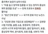 와 트위터는 아직도 민희진 빠는구나