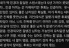 환연 본사람? 이댓글 개공감ㅠ