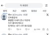 이런말해도되나