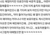 근데 ㄹㅇ 한국에 이런 부모들 많지않냐