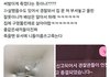 개웃긴다 트위터로도 경찰 오는구나