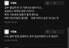 여대 에타 원래이래...?