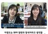 나 학폭한애 박은빈닮음