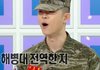 전역한지 4시간 만에 녹화장에 온 연예인