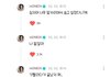 라이즈 원빈 sm 회식 후기