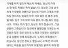 내가 힘들엇을 때 위로된 글임