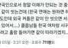 와 서양애들 이거 개찐임