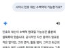 수백억대 재산 규모라는 샤이니 민호
